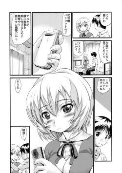 Page 3 of No You Girls