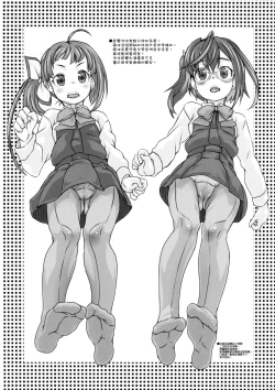 Page 26 of Yuugumo-gata Kanmusu ni Yoru Teitoku Kanri Nisshi. Sono Ichi Sono Ni Gappei Kaishuu Ban