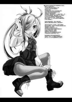 Page 32 of Yuugumo-gata Kanmusu ni Yoru Teitoku Kanri Nisshi. Sono Ichi Sono Ni Gappei Kaishuu Ban