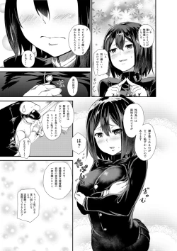 Page 4 of Minaide Kudasai Teitoku-dono