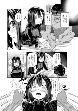 Page 6 of Minaide Kudasai Teitoku-dono