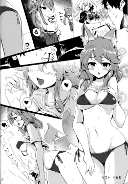 Page 23 of Tamamo no Ushiro