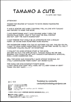 Page 21 of Tamamo to H Dekiru Fuuzokuten