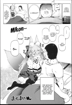 Page 22 of Tamamo to H Dekiru Fuuzokuten