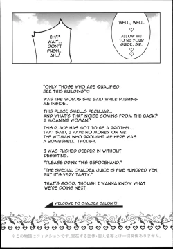 Page 4 of Tamamo to H Dekiru Fuuzokuten