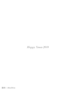 Page 19 of Happy Christmas 2018