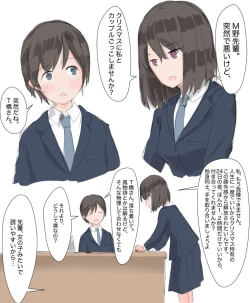 Page 3 of Happy Christmas 2018