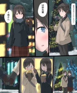 Page 4 of Happy Christmas 2018