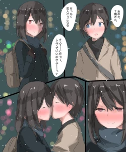 Page 5 of Happy Christmas 2018