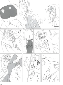 Page 19 of Souken Bishounen