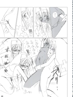 Page 25 of Souken Bishounen