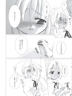 Page 51 of Souken Bishounen