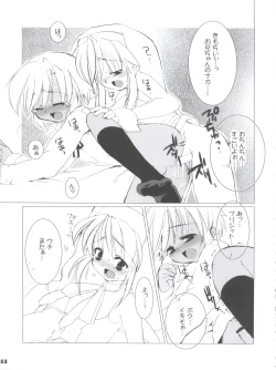 Page 55 of Souken Bishounen