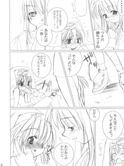 Page 9 of Souken Bishounen