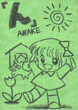 (C27) [Studio Awake (Various)] "N"