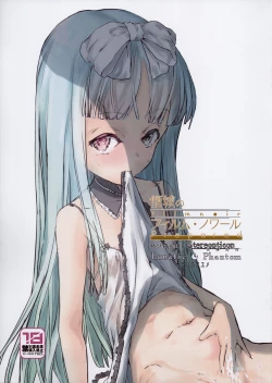 Page 1 of Keisei  no Film Noir Prepared