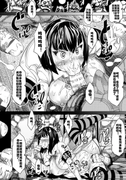 Page 14 of Karu Mono to Karareru Mono