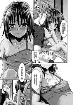 Page 162 of Prototype Mademoiselle