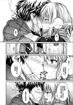 Page 21 of Prototype Mademoiselle