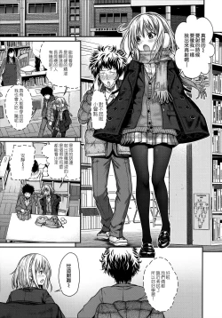 Page 28 of Prototype Mademoiselle