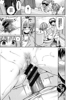 Page 36 of Prototype Mademoiselle