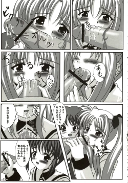 Page 13 of Sweet Magic