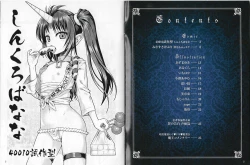 Page 2 of Sin: Nanatsu No Taizai Vol.6 Limited Edition booklet