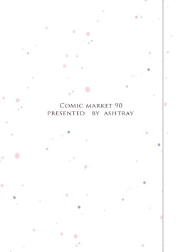 Page 22 of PRISMA NIGHT