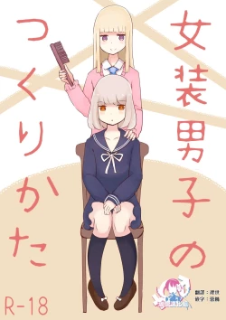 Page 1 of Josou Danshi no Tsukurikata