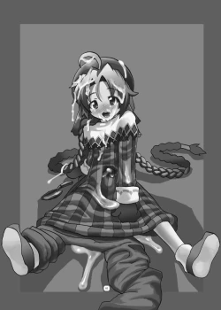 Page 3 of Mariel No Nichijou | Mariel's Life