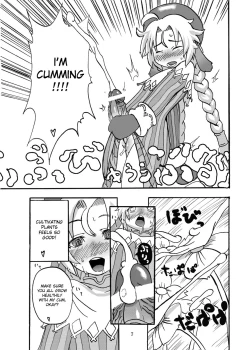 Page 7 of Mariel No Nichijou | Mariel's Life
