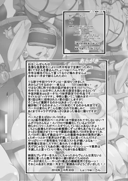 Page 30 of Uchi no Joseito Zenin Haramaseta Kedamono ga Anta no Gakuen ni Iku Rashii yo? 34