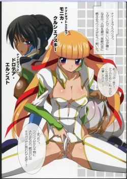 Page 40 of Geass R3!? Chou Minor Chara Hon + Full Color Soushuuhen