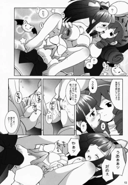 Page 11 of PRISM HEARTS