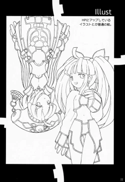 Page 21 of PRISM HEARTS