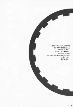 Page 35 of PRISM HEARTS