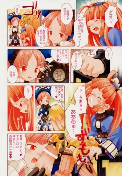 Page 3 of PRISM HEARTS