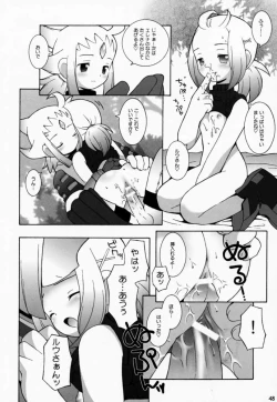 Page 47 of PRISM HEARTS