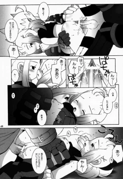 Page 48 of PRISM HEARTS