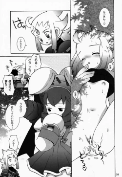 Page 50 of PRISM HEARTS