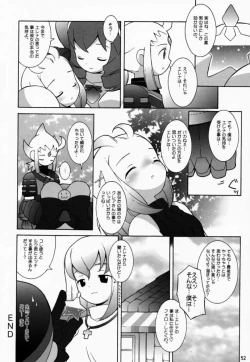 Page 51 of PRISM HEARTS