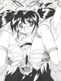 Page 13 of Kanjuku Chisataro ~