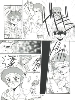 Page 42 of Kanjuku Chisataro ~