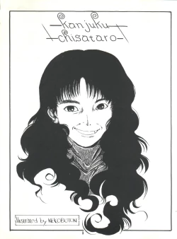 Page 4 of Kanjuku Chisataro ~