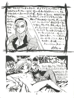 Page 63 of Kanjuku Chisataro ~