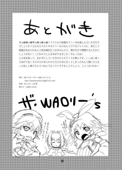 Page 26 of Mariel No Nichijou 2 | Mariel's Life 2