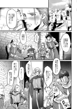 Page 8 of Kiss Me Deadly