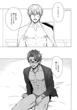 Page 18 of Shining Violet