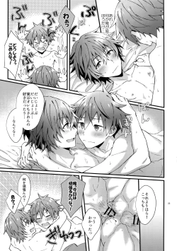 Page 22 of Zenkai! Toshishita Kareshi-Ryoku