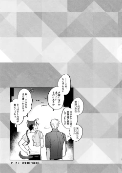 Page 26 of Summer Report